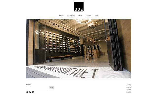 潮流店铺 DOE 官方网站正式上线